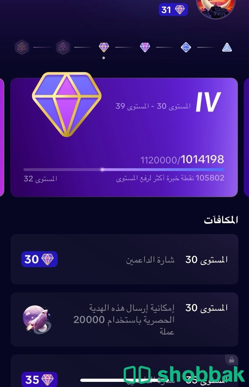 حساب داعم تيك توك TikTok شباك السعودية