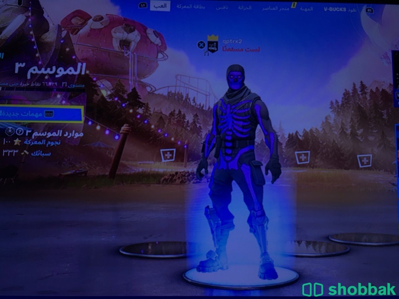 حساب سكلتون بنفسجي ( للأجار !!)  شباك الكويت