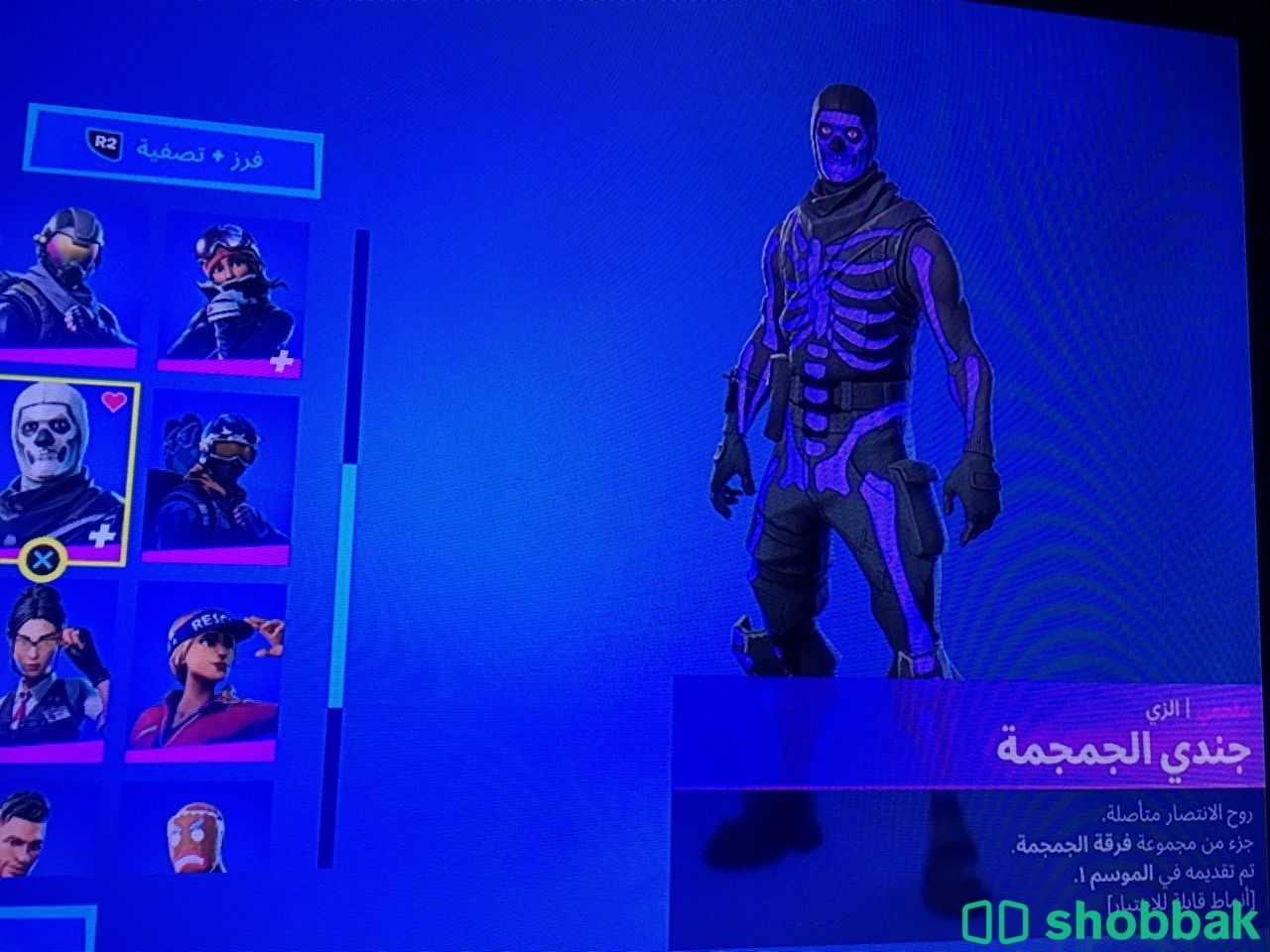 حساب سكلتون بنفسجي ( للأجار !!)  شباك الكويت