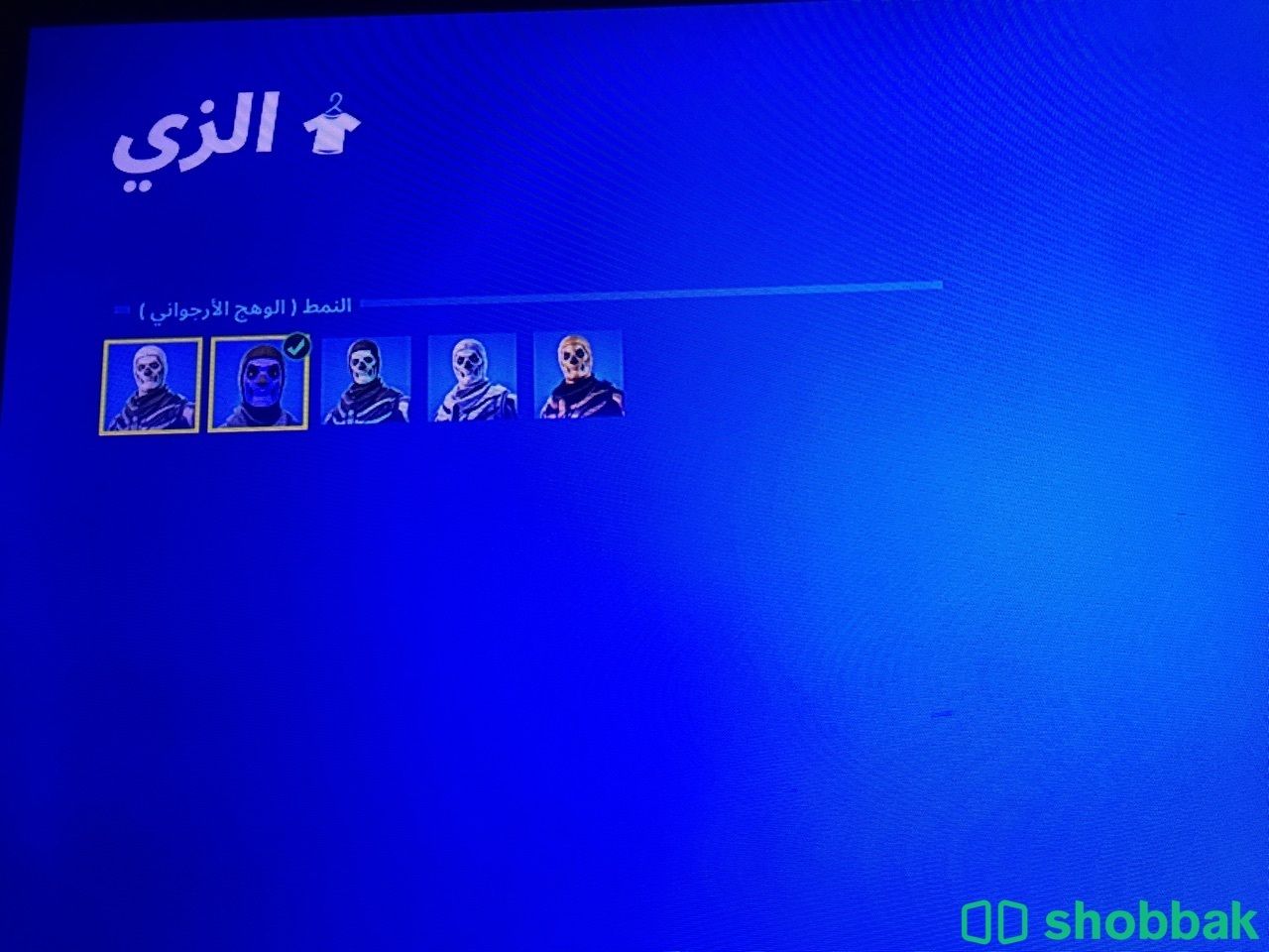 حساب سكلتون بنفسجي ( للأجار !!)  شباك الكويت