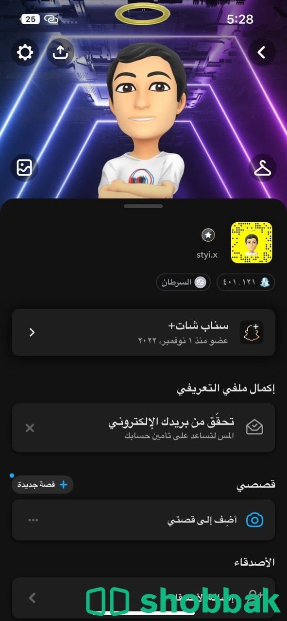 حساب سناب 400k نقطه Shobbak Saudi Arabia