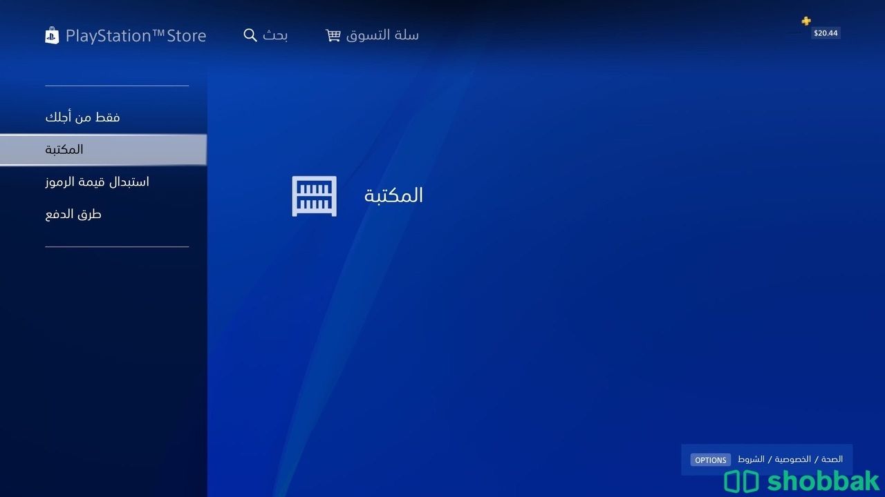 حساب سوني  شباك السعودية