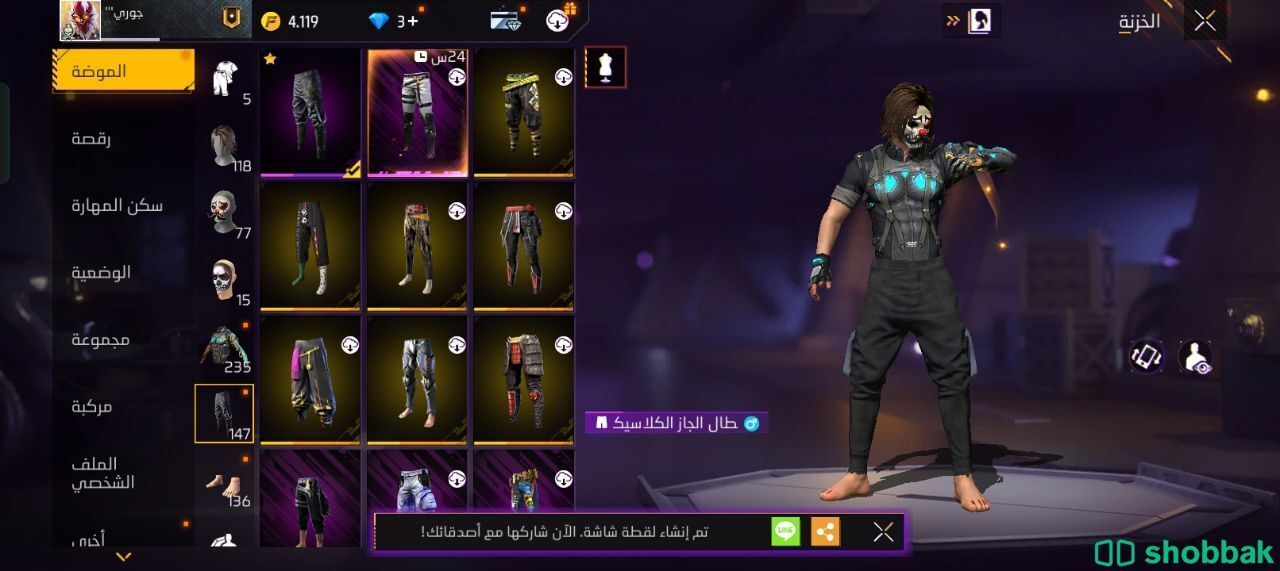 حساب فري فاير  Shobbak Bahrain