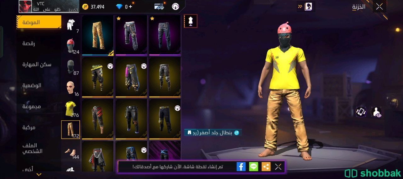 حساب فري فاير للبيع Shobbak Bahrain