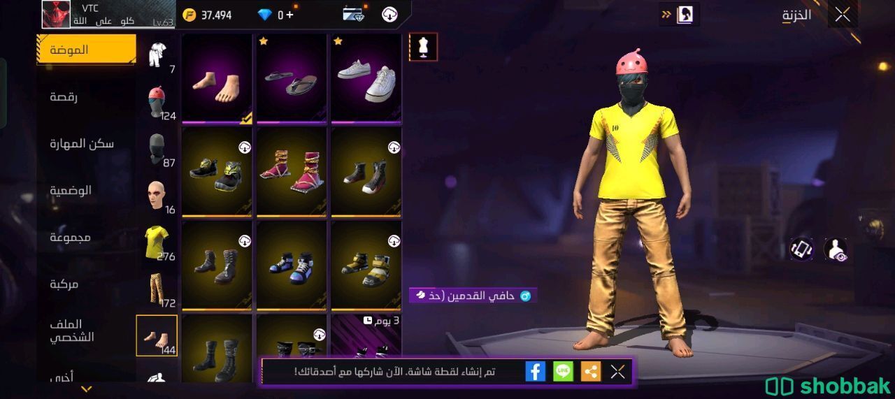 حساب فري فاير للبيع Shobbak Bahrain