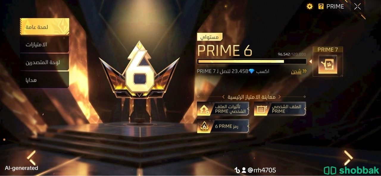 حساب فري فير Shobbak Saudi Arabia
