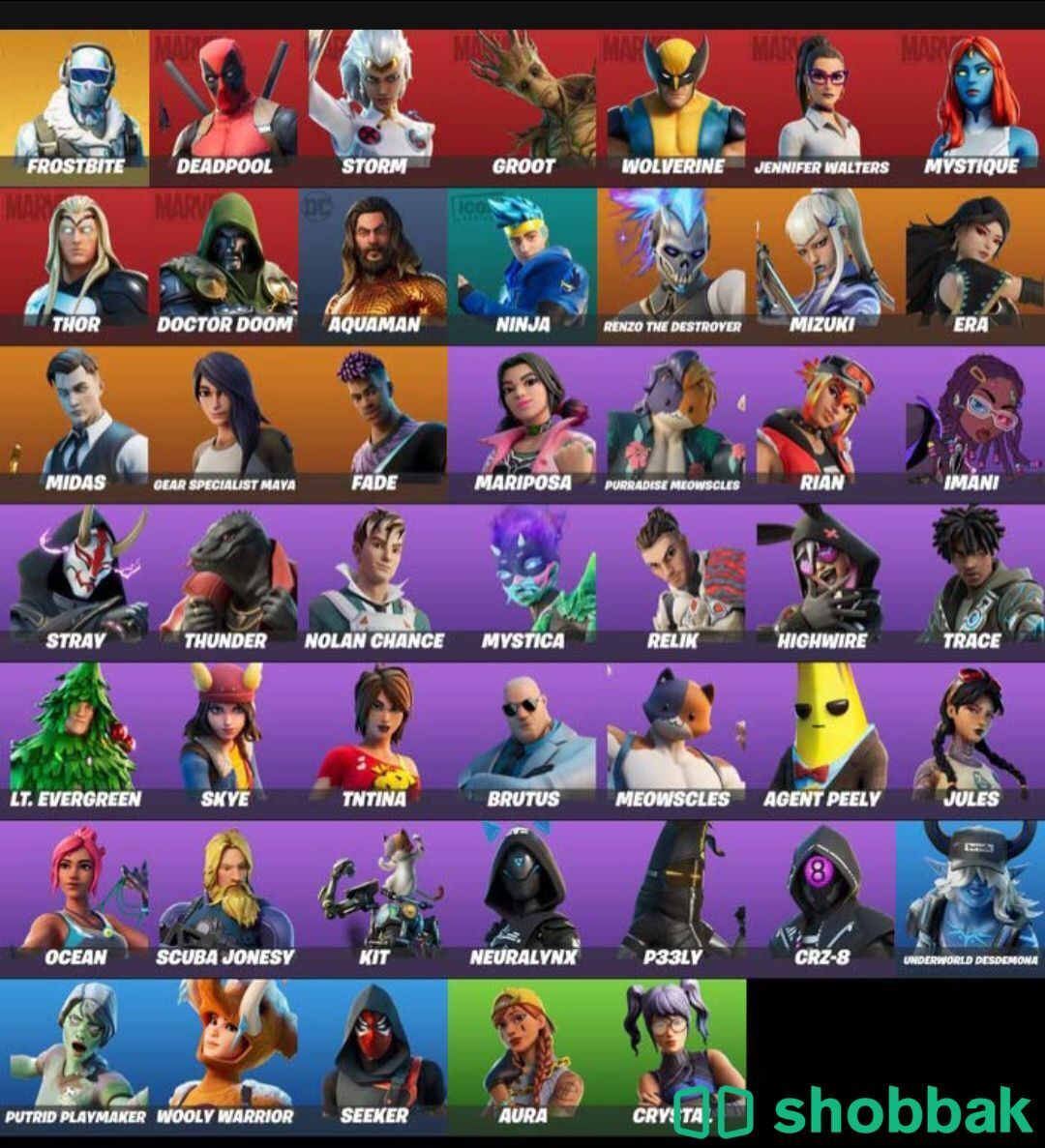 حساب فورت شباك الكويت