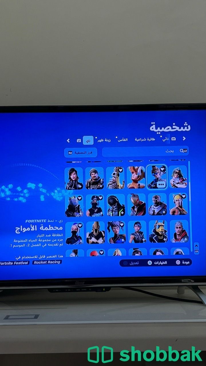 حساب فورت نايت للبيع العب من السيزون الثاني   شباك السعودية