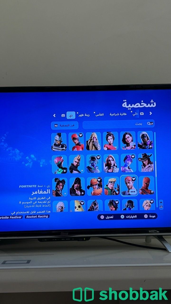 حساب فورت نايت للبيع العب من السيزون الثاني   Shobbak Saudi Arabia