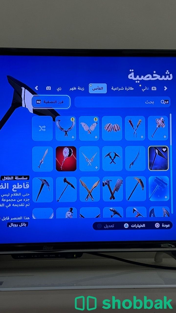 حساب فورت نايت للبيع العب من السيزون الثاني   شباك السعودية