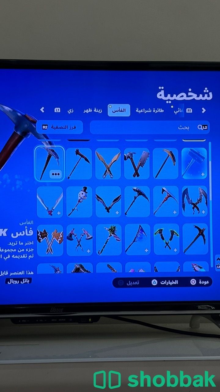 حساب فورت نايت للبيع العب من السيزون الثاني   شباك السعودية