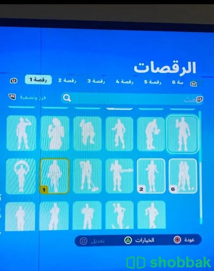 حساب فورت نايت طور الزومبي الجديد بور123 Shobbak Saudi Arabia