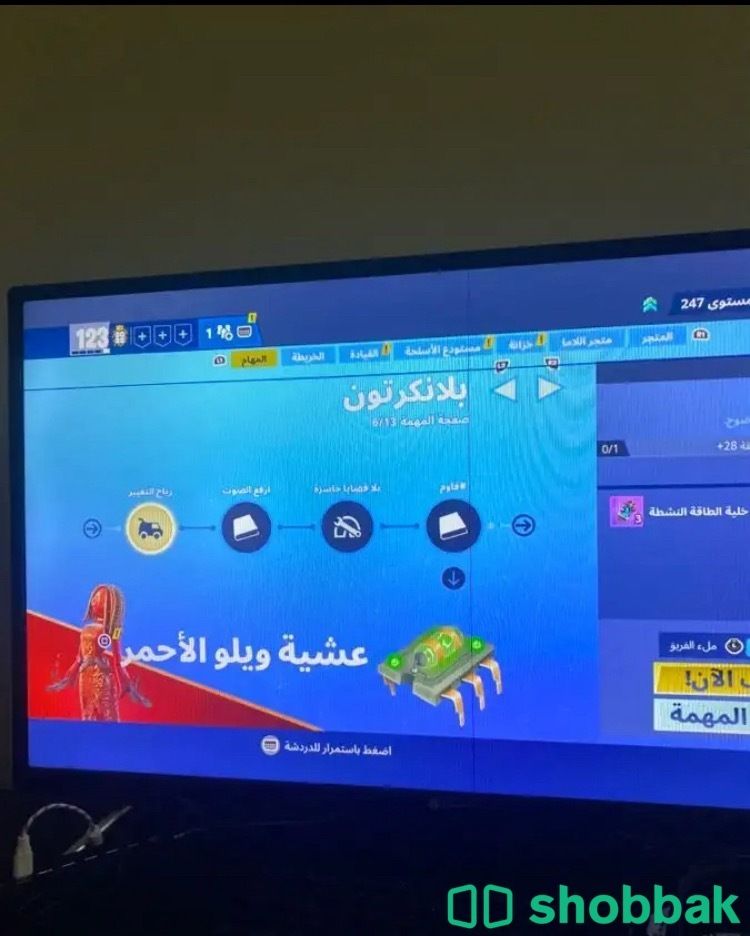حساب فورت نايت طور الزومبي الجديد بور123 Shobbak Saudi Arabia