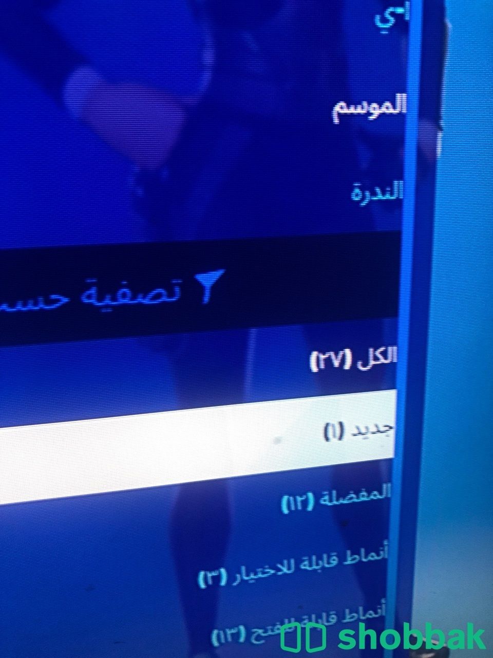حساب فورت نايت للبيع على السوم شباك السعودية