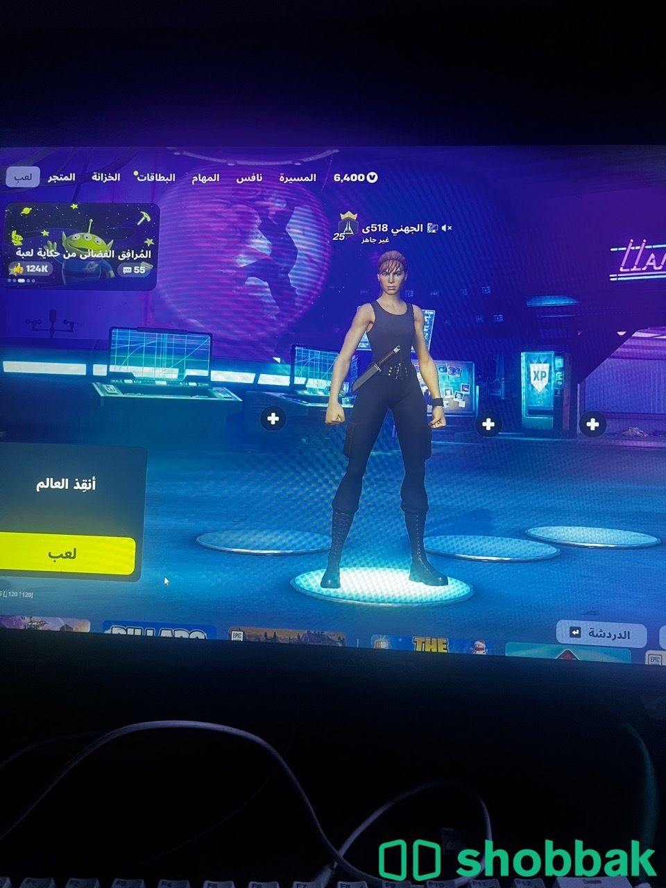 حساب فورت نايت نادر وطور الزونبي القديم  Shobbak Saudi Arabia