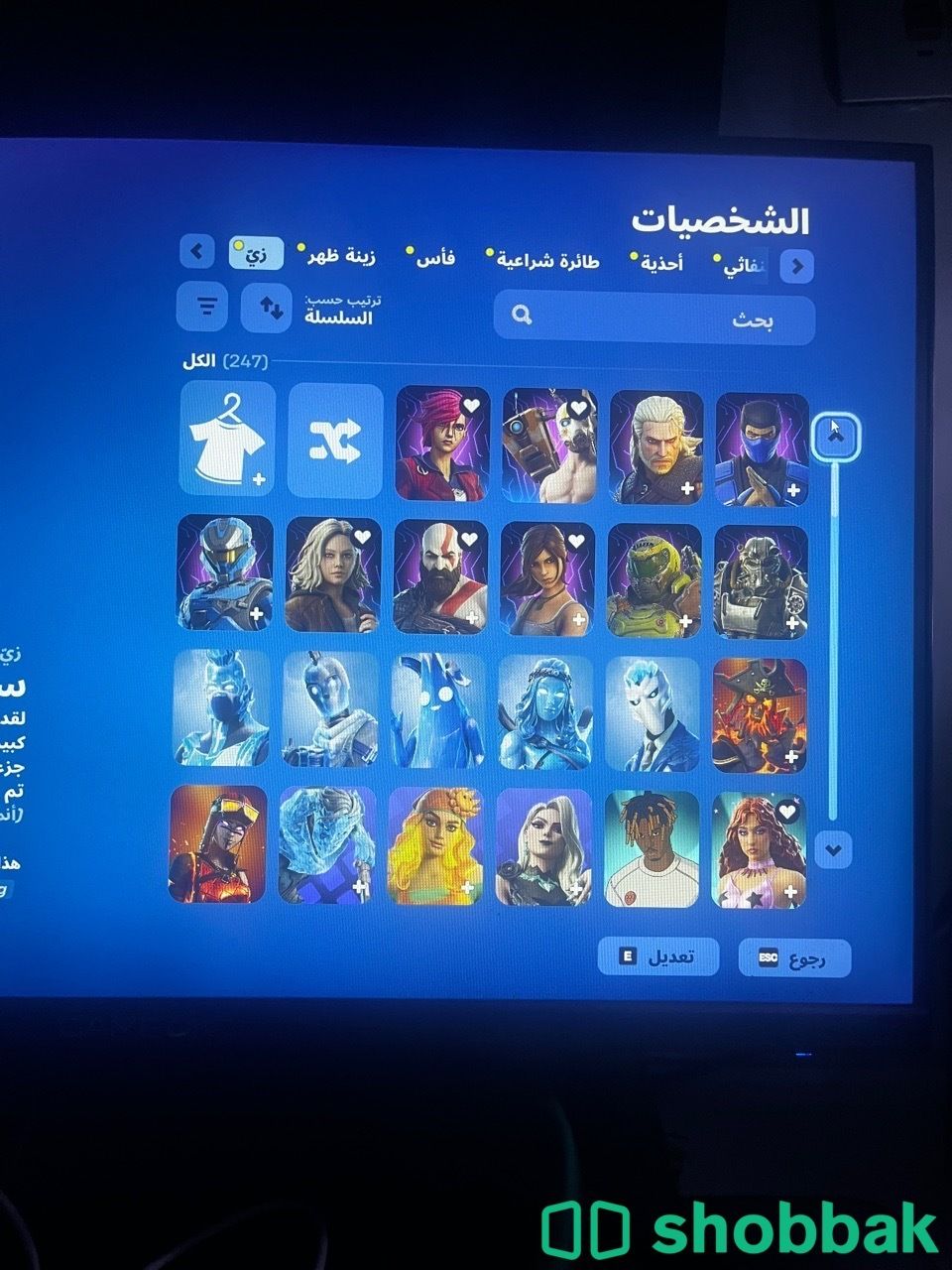 حساب فورت نايت نادر وطور الزونبي القديم  Shobbak Saudi Arabia