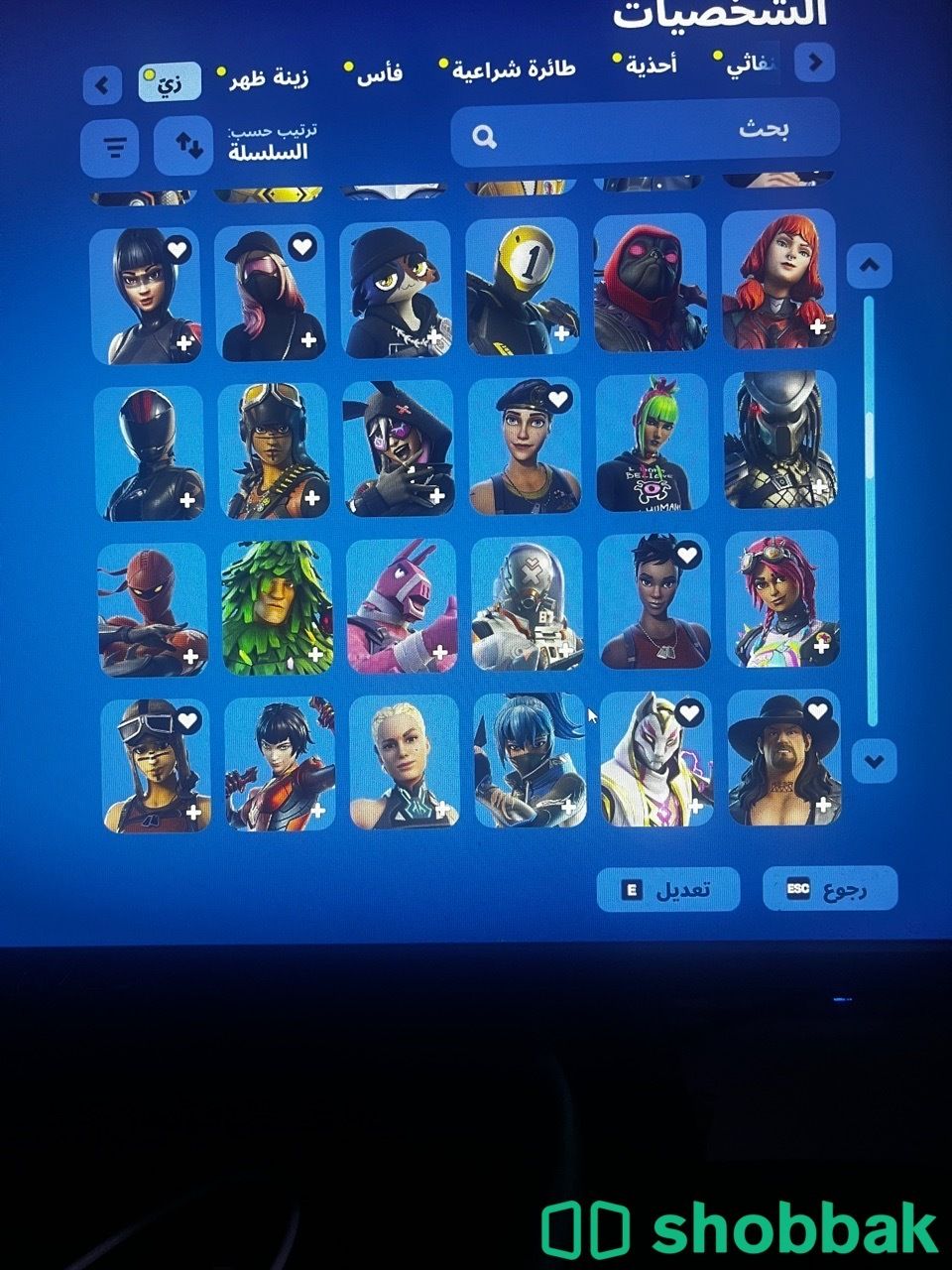 حساب فورت نايت نادر وطور الزونبي القديم  Shobbak Saudi Arabia