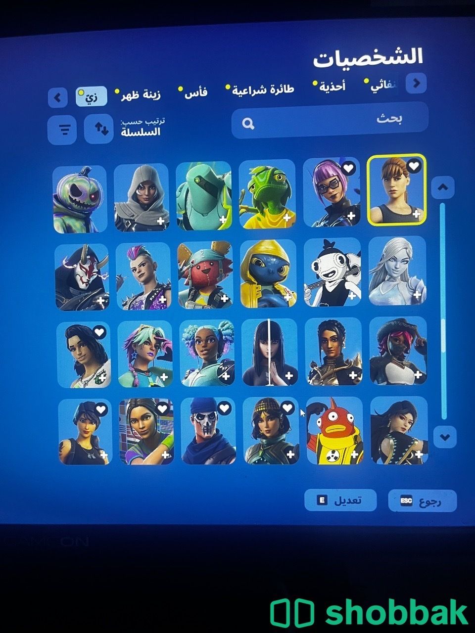 حساب فورت نايت نادر وطور الزونبي القديم  Shobbak Saudi Arabia