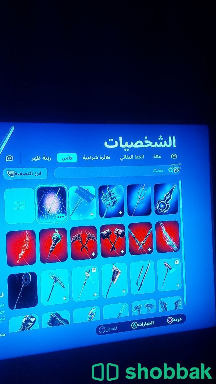 حساب فورت نايت>104 سكن Shobbak Bahrain