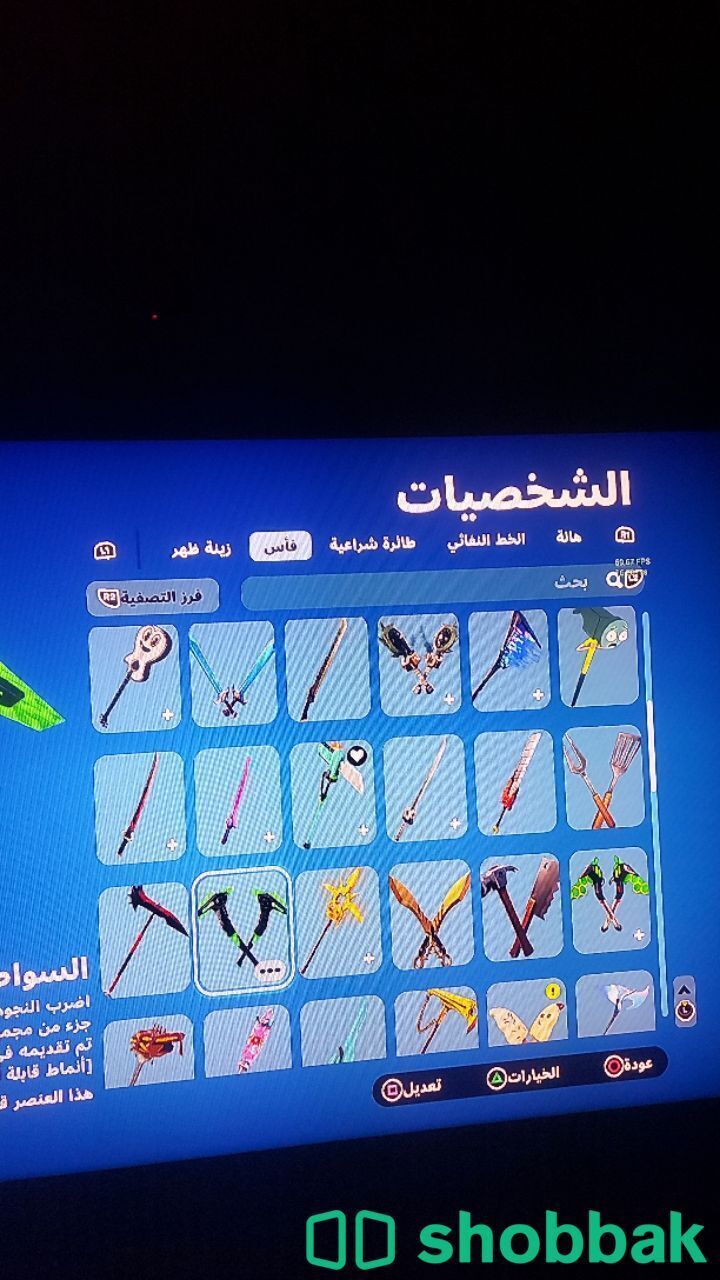 حساب فورت نايت>104 سكن Shobbak Bahrain