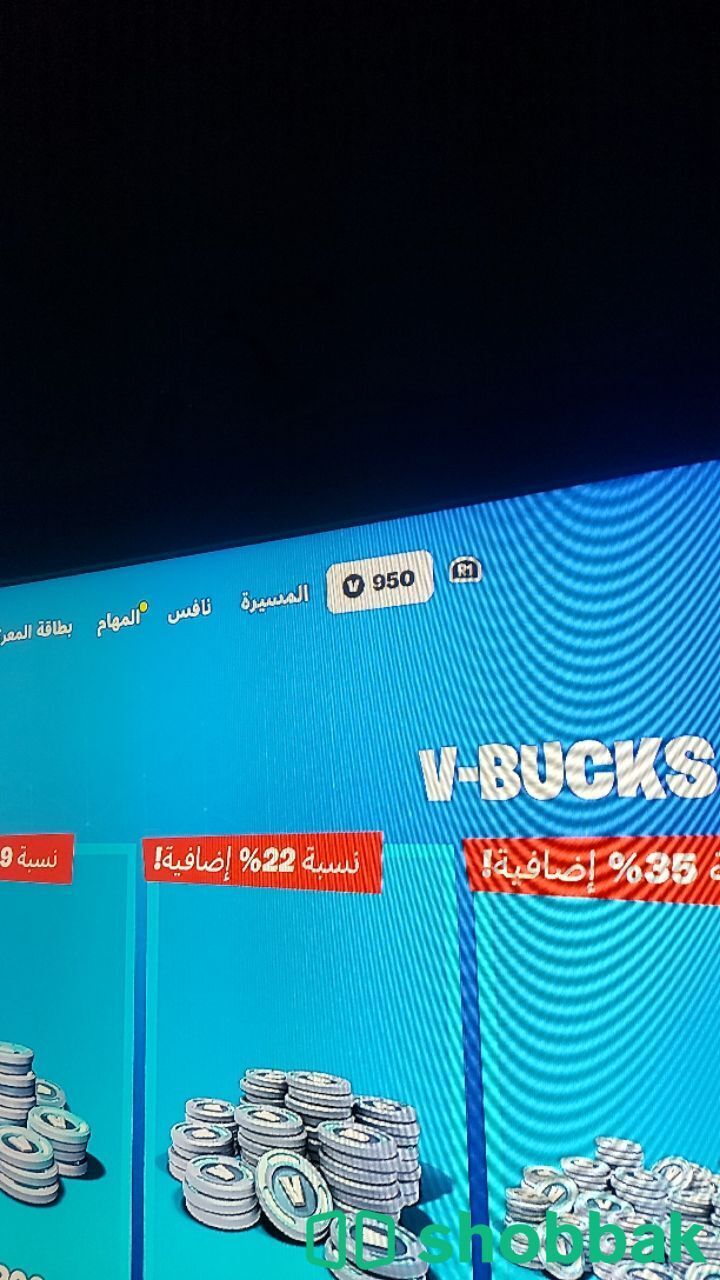 حساب فورت نايت>104 سكن Shobbak Bahrain