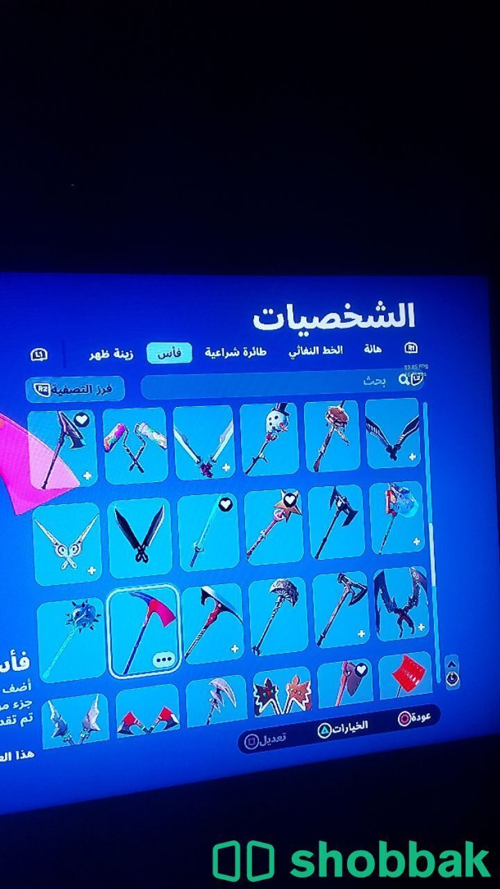 حساب فورت نايت>104 سكن Shobbak Bahrain
