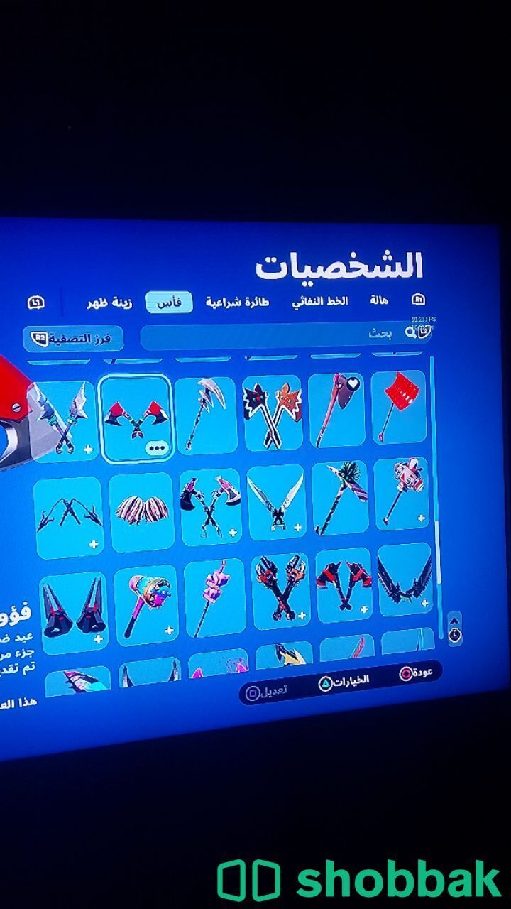 حساب فورت نايت>104 سكن Shobbak Bahrain