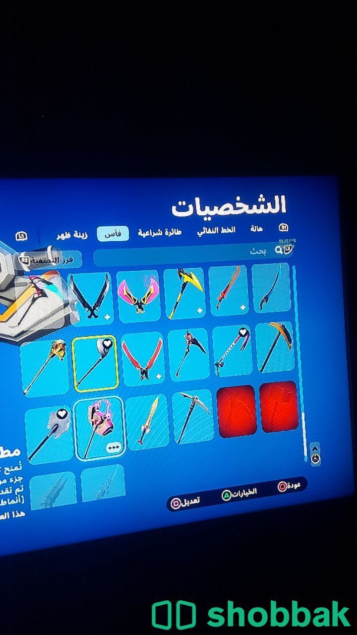 حساب فورت نايت>104 سكن Shobbak Bahrain