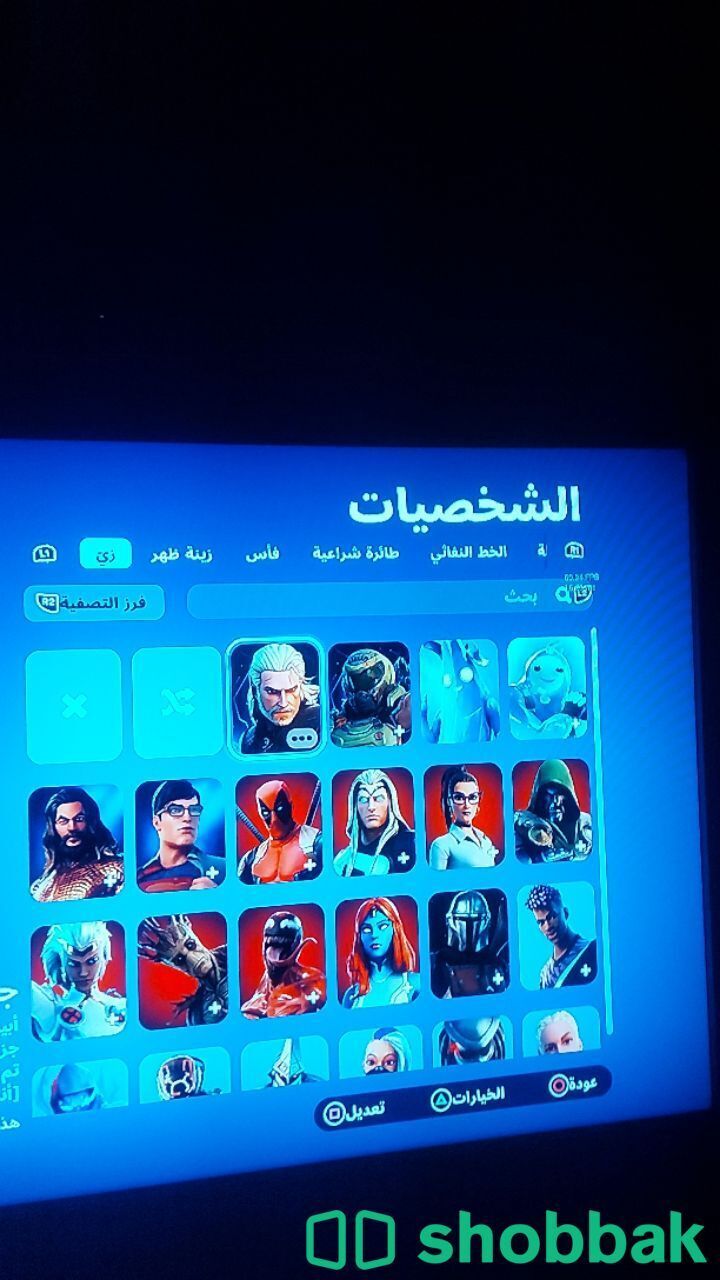 حساب فورت نايت>104 سكن Shobbak Bahrain
