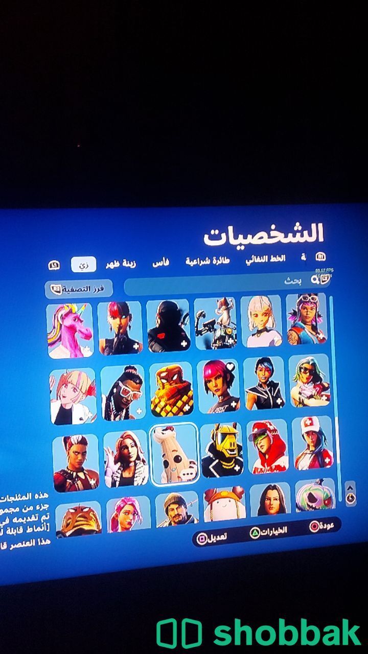 حساب فورت نايت>104 سكن Shobbak Bahrain