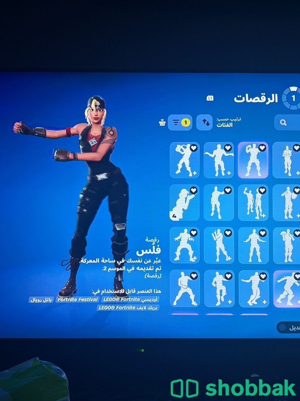 حساب فورت يعتبر نادر شباك السعودية