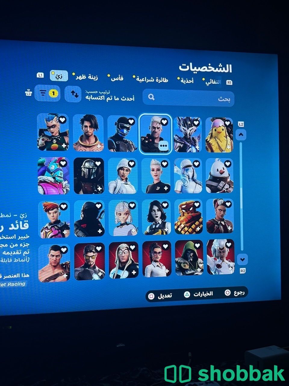 حساب فورت يعتبر نادر شباك السعودية