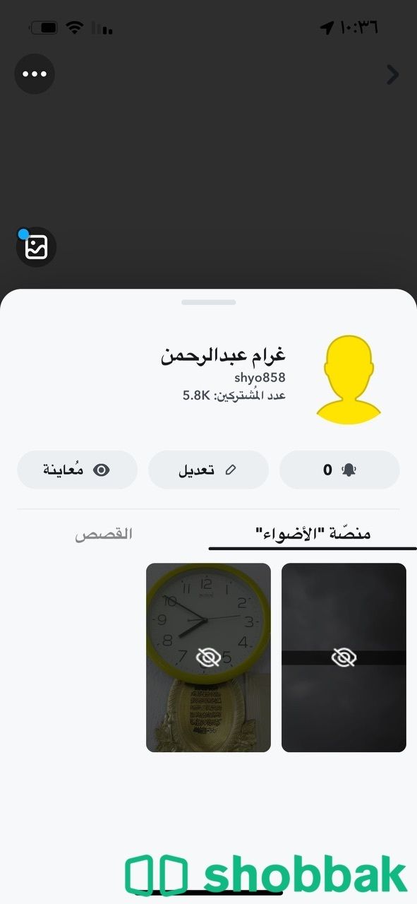 ‏حساب للبيع Shobbak Saudi Arabia