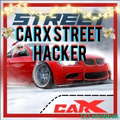 حسابات CarX street مهكره صاروخ🚀🔥 Shobbak Saudi Arabia