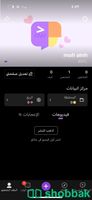 حسابات رباعية تطبيق تويتش و تطبيق جاكو شباك السعودية