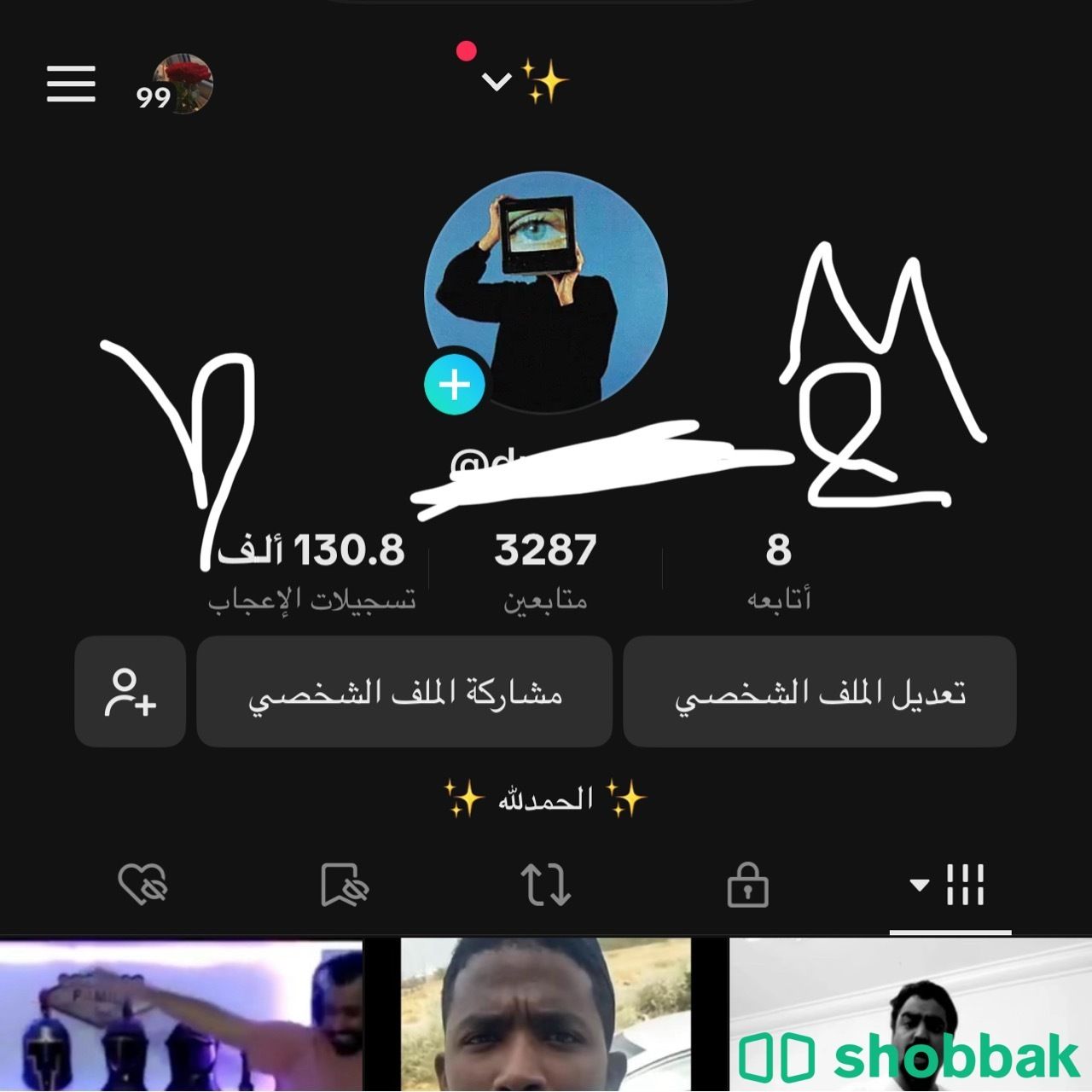 حسابي تيك توك للبيع ميزة البث والارباح 🤝🏻 Shobbak Saudi Arabia