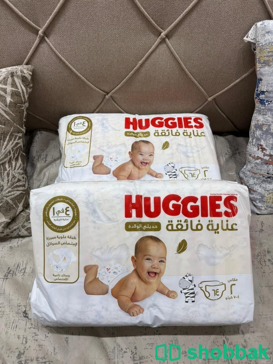 حفاضات هجيز مقاس 1 و 2 Shobbak Saudi Arabia