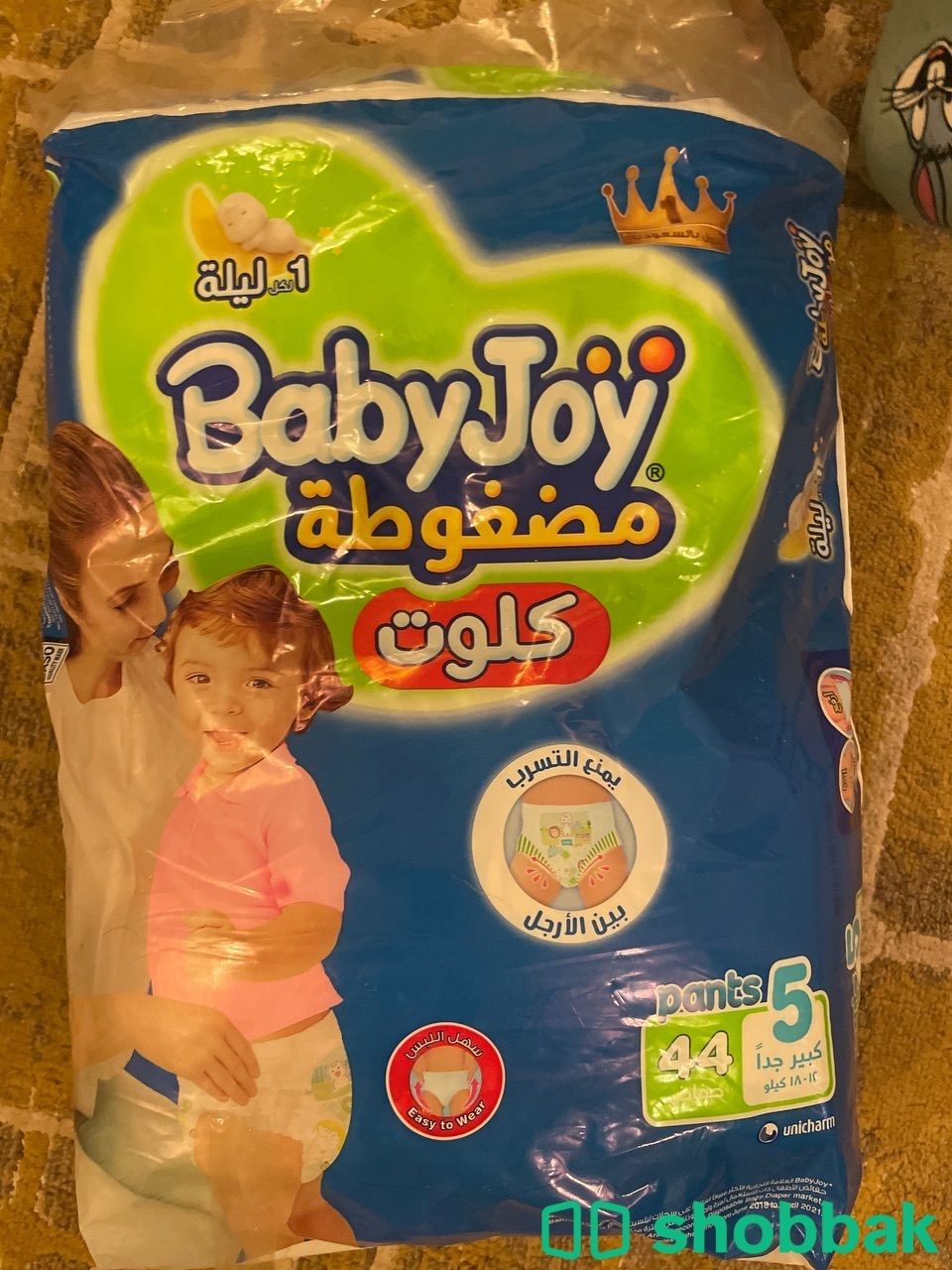 حفاظات اطفال بيبي جوي مقاس ٥  Shobbak Saudi Arabia