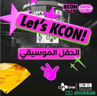 حفل kcon Shobbak Saudi Arabia