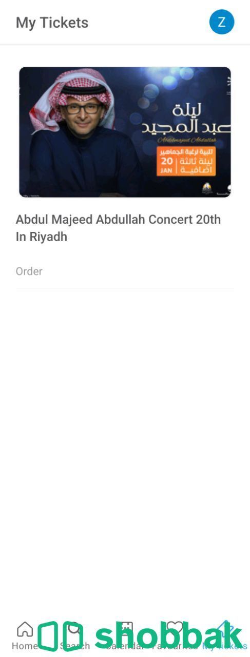 حفلة عبدالمجيد عبدالله ٢٠ يناير شباك السعودية