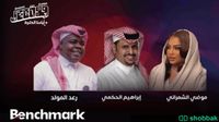 حفلة موضي يوم الخميس ب٦٠٠ فئة B  Shobbak Saudi Arabia