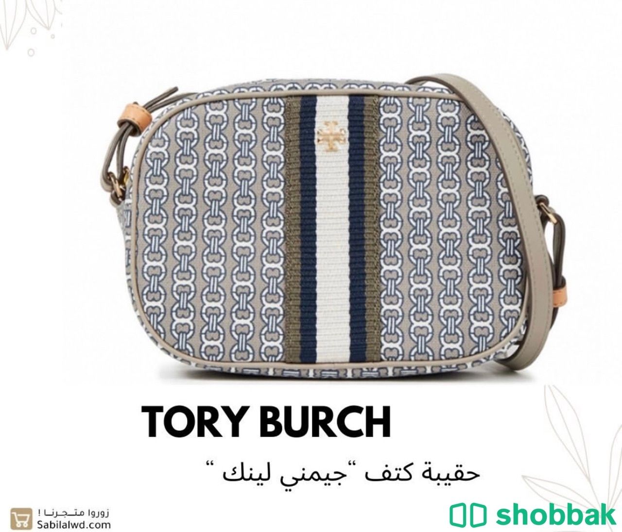 حقيبة توري بورش الاصليه  شباك السعودية