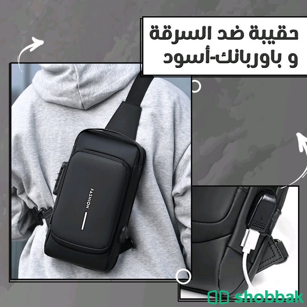 📢 حقيبة ضد السرقة و باورباند-أسود و بني-👌✅ Shobbak Saudi Arabia