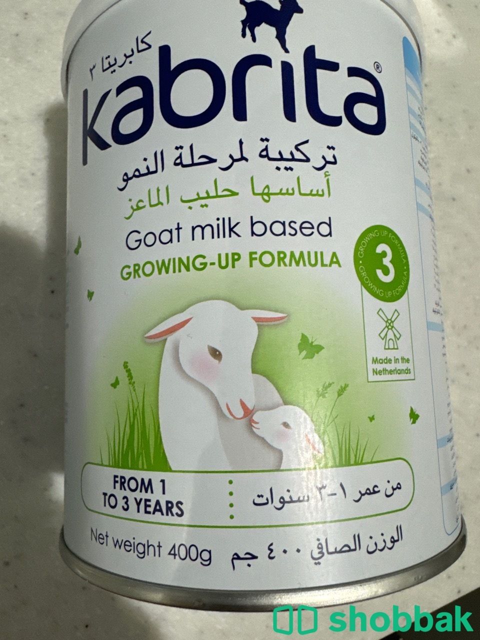 حليب كابريتا الماعز ب ٦٠ ريال  Shobbak Saudi Arabia