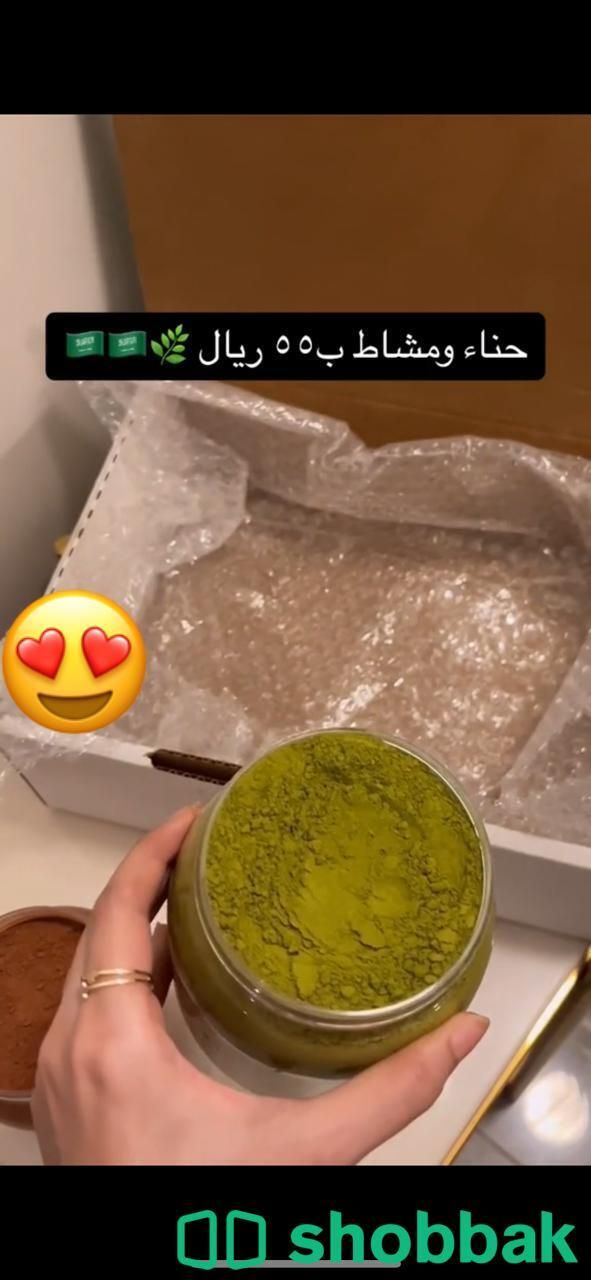 حناء ومشاط ب٥٥ ريال فقط Shobbak Saudi Arabia