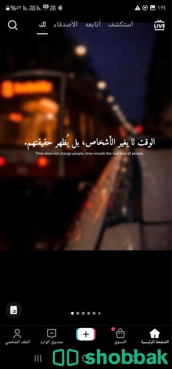 حهازين للسيرالمشي الهوائي شباك السعودية
