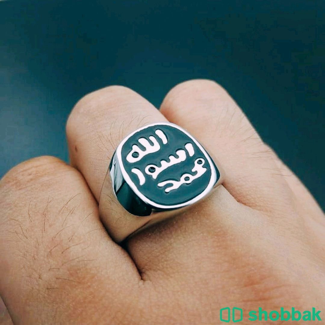 خاتم إسلامي شباك السعودية
