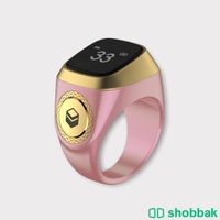 خاتم التسبيح الذكي  Shobbak Saudi Arabia