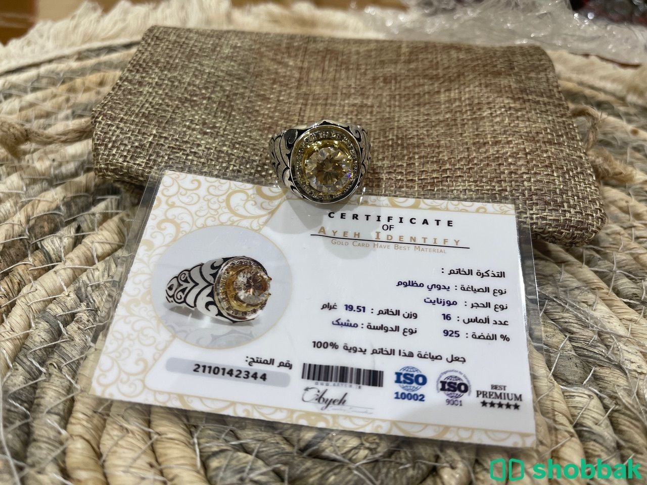خاتم فضة حجر موزنايت مرصع 16حبه الماس موثق بشهاده شباك السعودية
