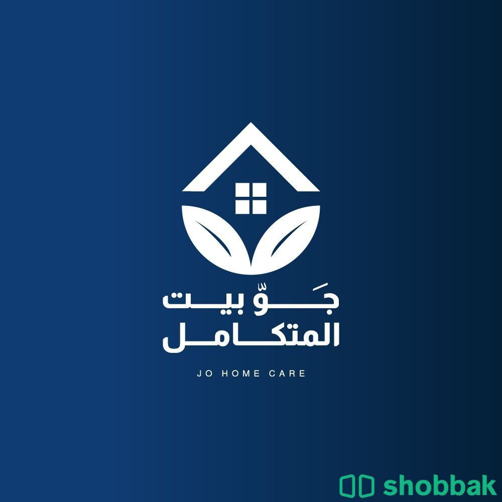 خدمات تنظيف وتعقيم وغسيل سجاد وخزانات Shobbak Saudi Arabia